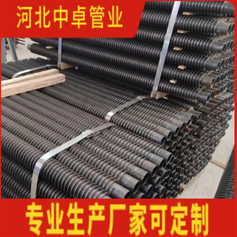 工业窑炉余热回收用螺旋翅片管GP32高频翅片散热管