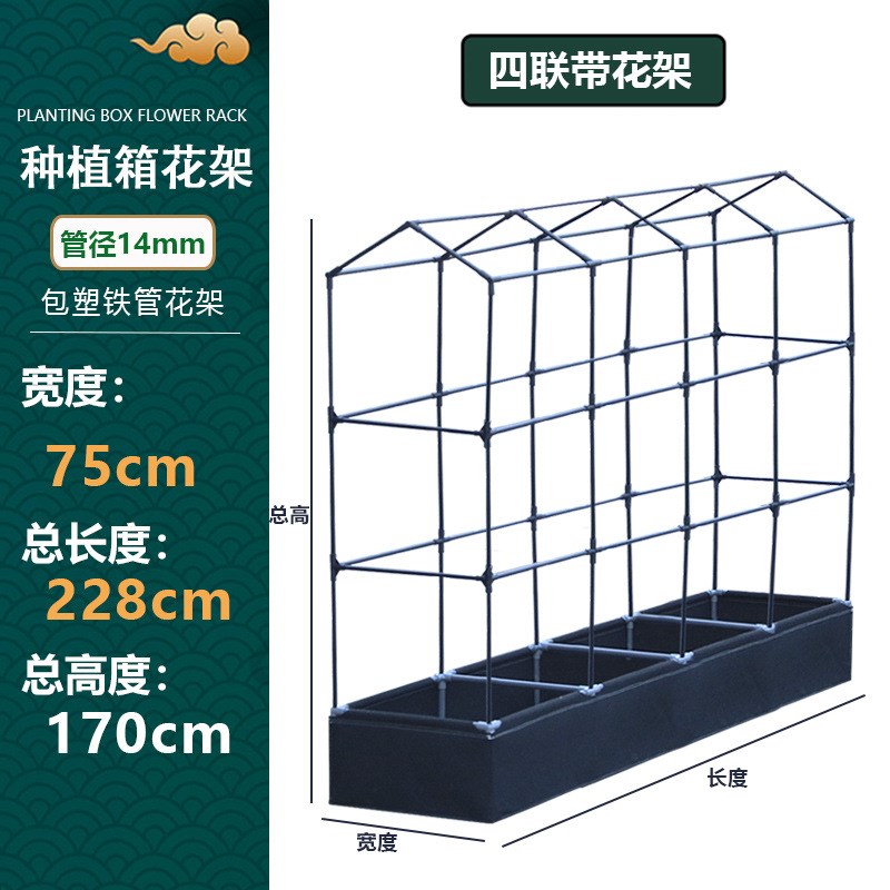 塔型种菜大棚多肉花卉植物花房种植箱保温挡雨包塑支架遮阳防虫网