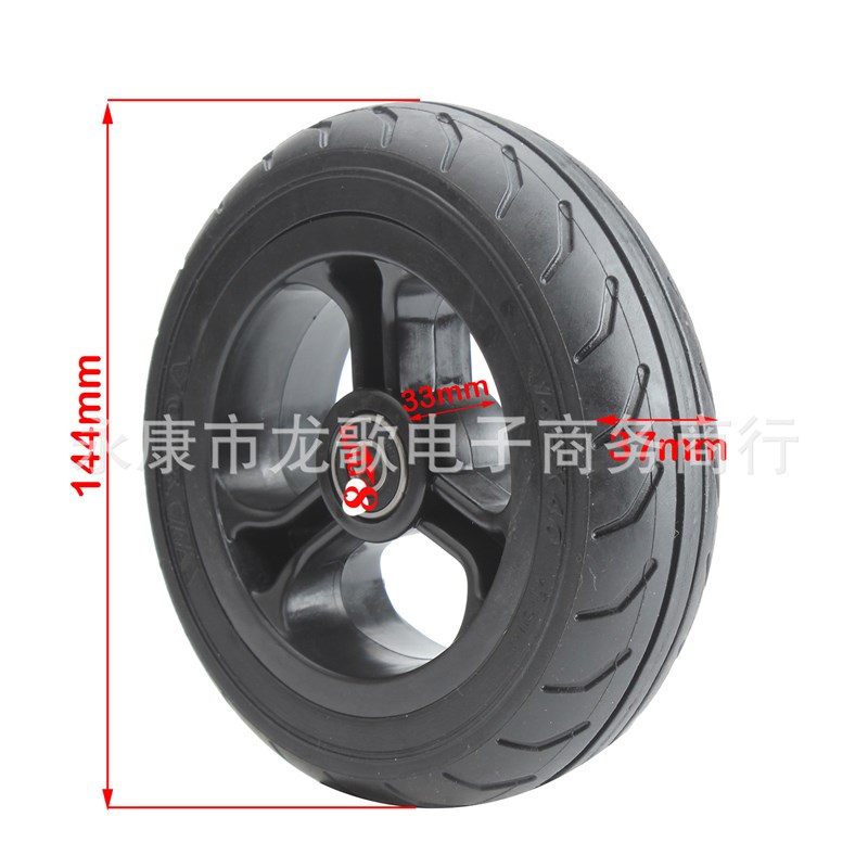 电动滑板车轮胎5.5寸6寸实心胎整轮5x2机器人免充气轮胎145x40