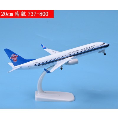 18cm空客A380原型机南方航空南航国航新加坡合金客机飞机模型