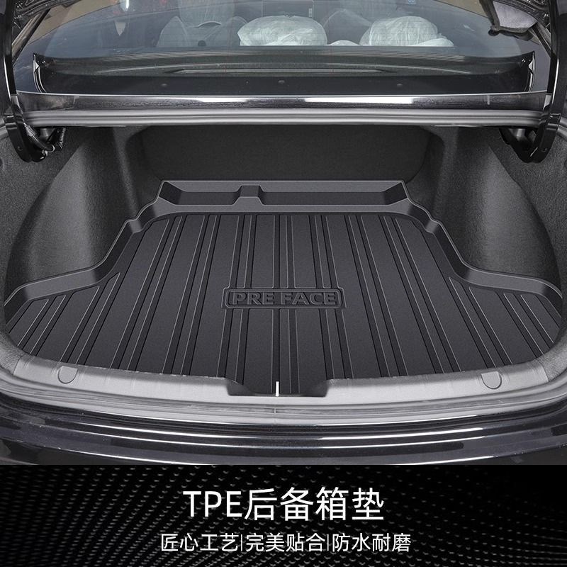 适用星瑞后备箱垫TPE包围25款昆仑版东方曜24汽车用品内饰