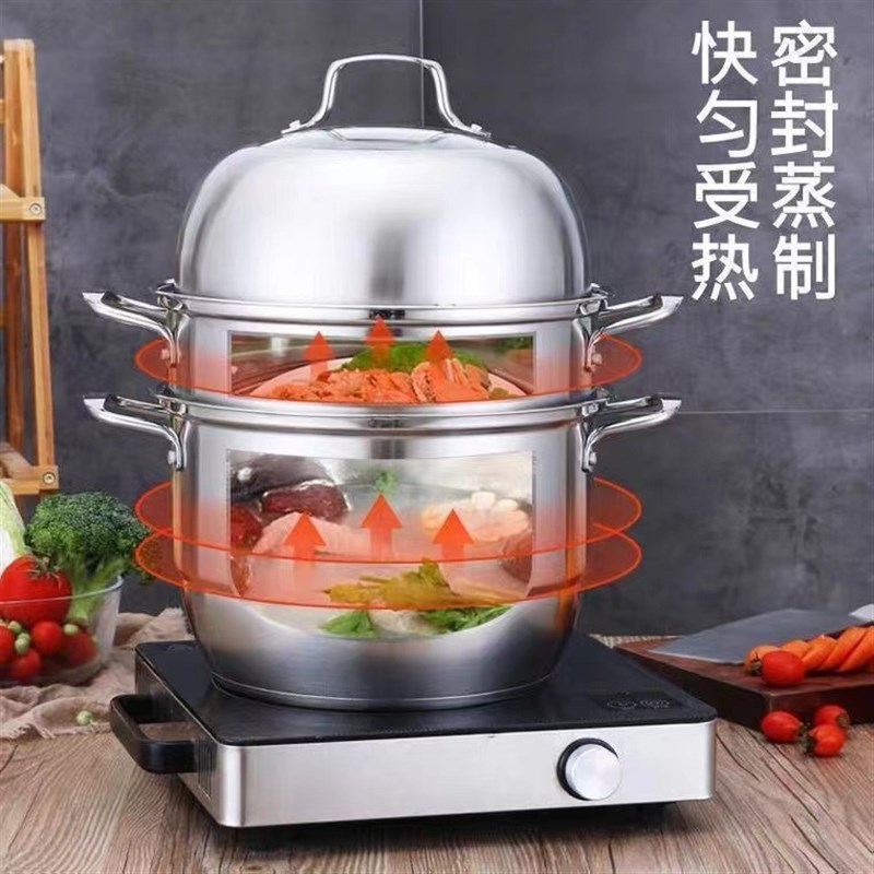 不锈钢蒸锅 304二层双层三层双篦蒸锅 复底加厚蒸笼汤锅