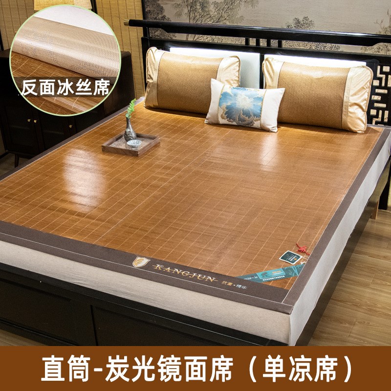凉席竹席夏季凉席双面草席子1.5米1.8米床直筒凉席家用藤席冰丝席