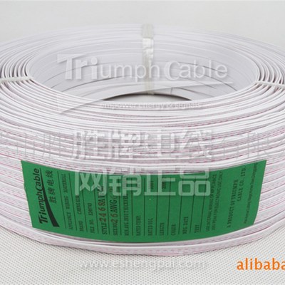 环保PVC排线加工线束线材常规2468-24AWG间距PH1.6电路板信号传输