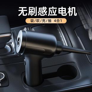 车载吸尘器车用无线充电吸吹两用家用小型迷你手持汽车车内大功率