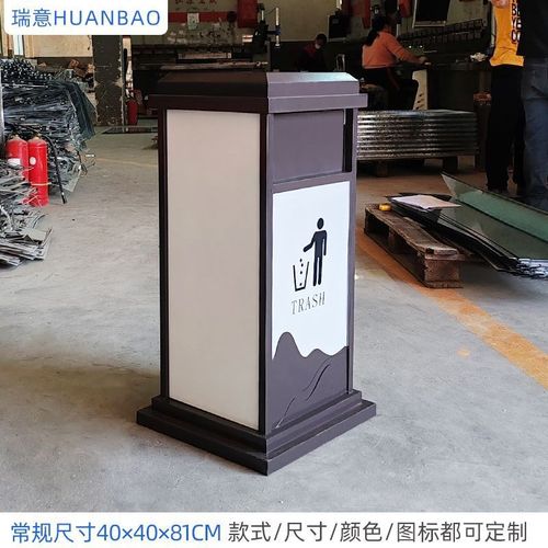 户外不锈钢垃圾桶商用环卫垃圾箱大号方形大容量中古风金属分类箱