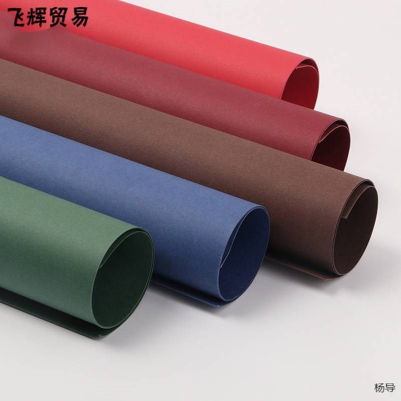 大张全开/半开/4K彩色卡纸300g克大张深色硬卡纸手工幼儿园绘画DI