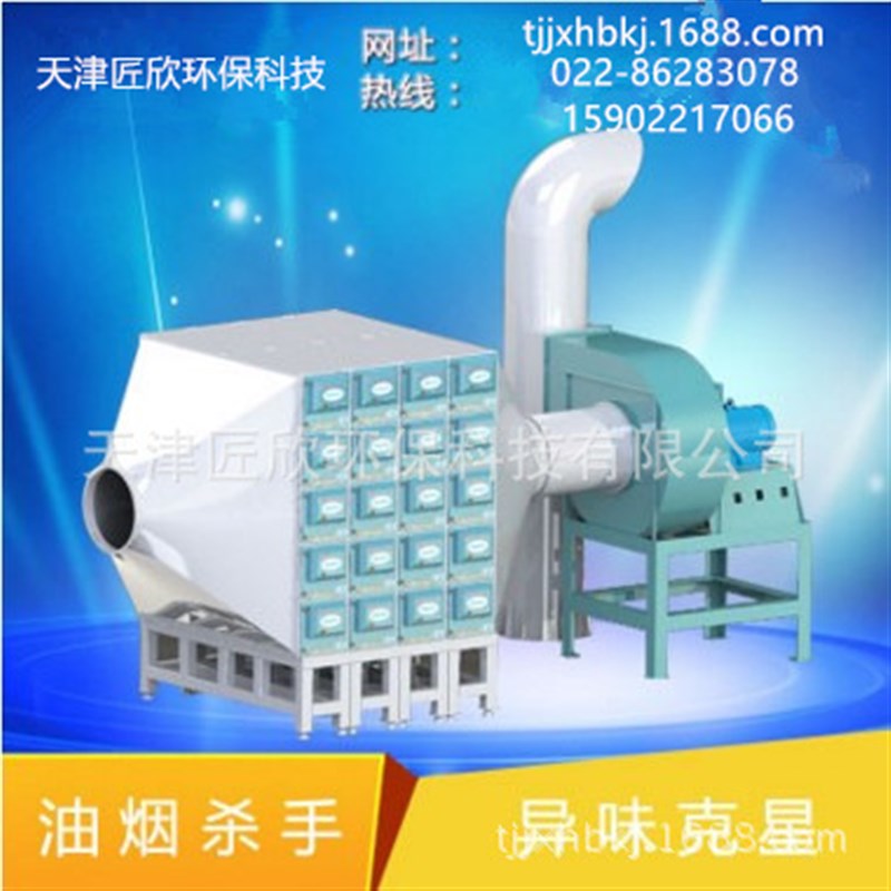 工业商用油雾收集过滤器 吸力大效果好高性能油烟水雾收集器