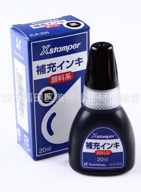 日本旗牌原子印章补充油万次印章墨水XLR-20N渗透印章Xstamper