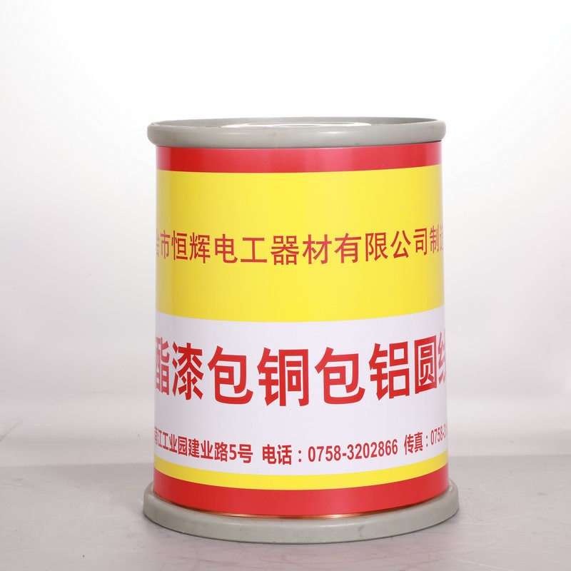 直焊聚氨酯漆包铜包铝圆线高频变压器手持焊机线圈漆包线定制
