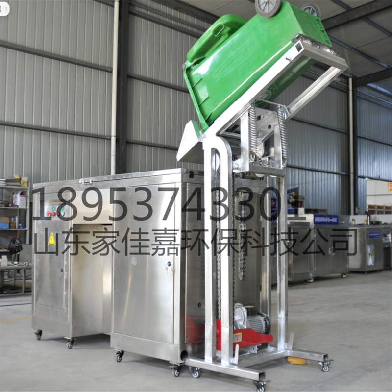 商用厨余垃圾处理机器食堂餐厨泔水粉碎垃圾处理器酒店垃圾处理器