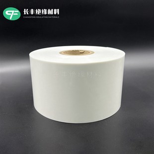 FDMD绝缘 DMD耐高温电机用绝缘纸分条 DMD绝缘纸 DM白色绝缘纸