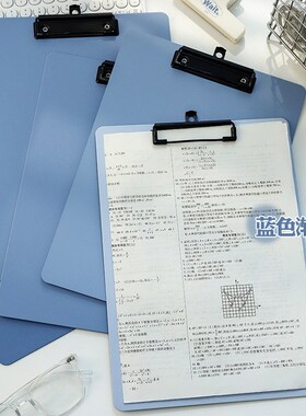 渐变文件夹板a4板夹写字板特硬加厚垫板固定纸张记录书夹画画夹板