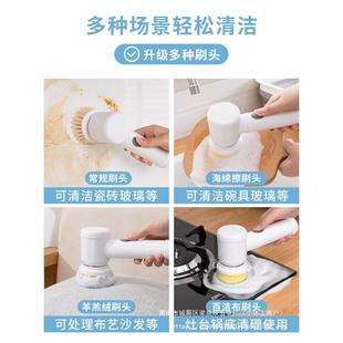 德国电动清洁刷多功能家用无线手持厨房卫生间洗碗洗锅刷懒人益欣