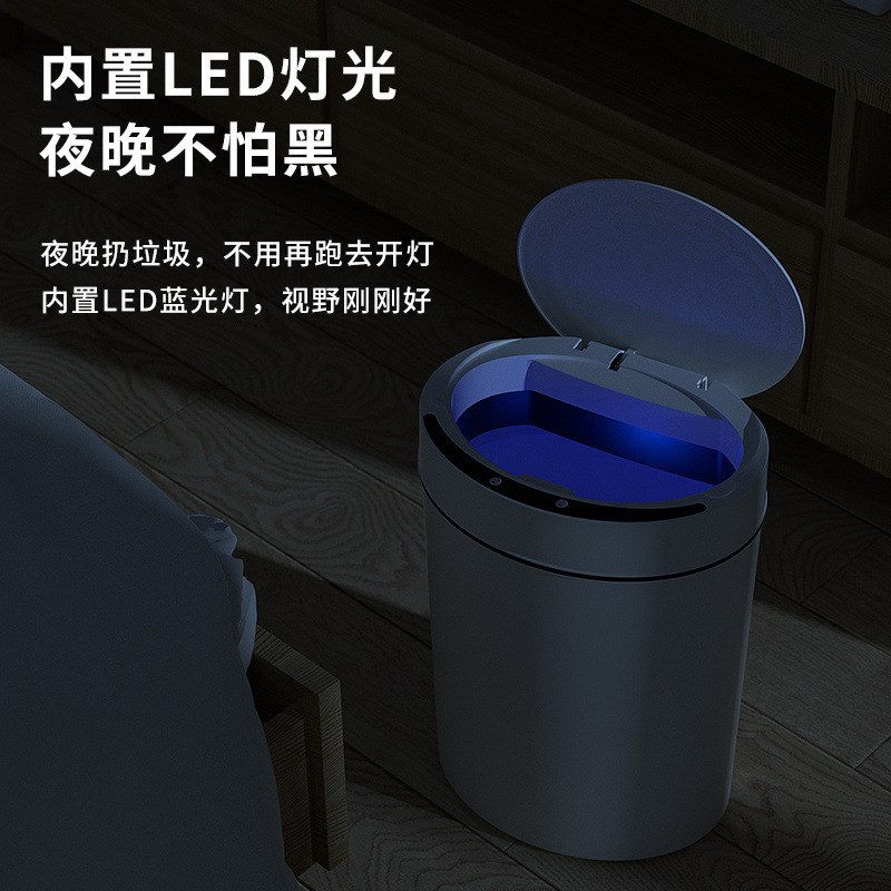 智能垃圾桶家用全自动电动感应式客厅厨房卫生间厕所防水带盖大号