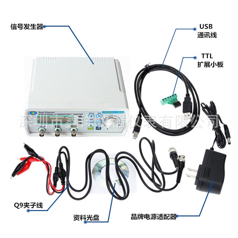 MHS-5200A DDS双通道全数控任意波 函数信号发生器 信号源频率计