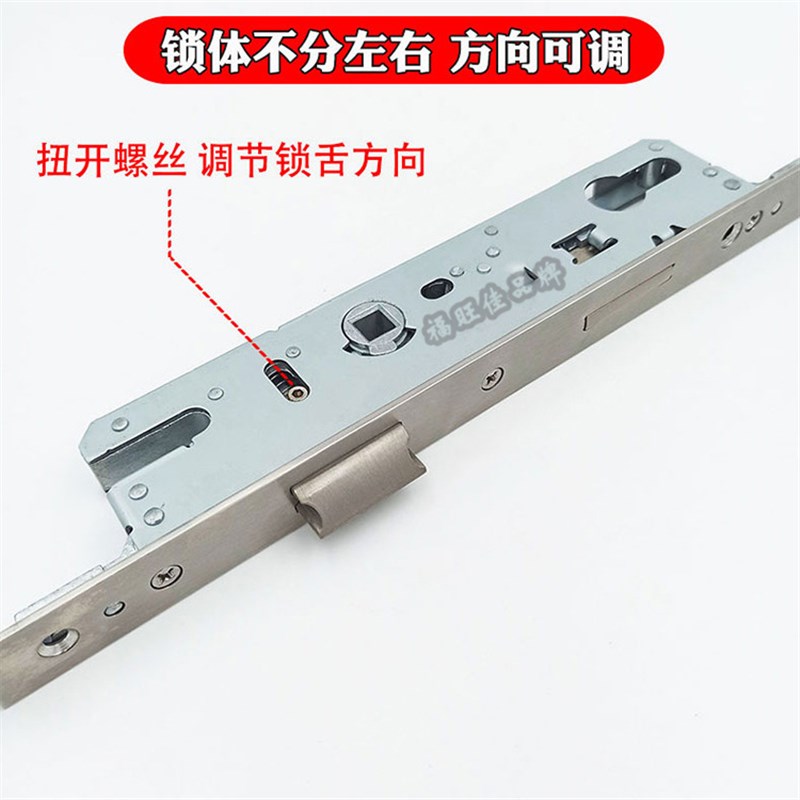 断桥铝多点门锁塑钢门锁老式门锁通用型单开锁具8525型8520大门