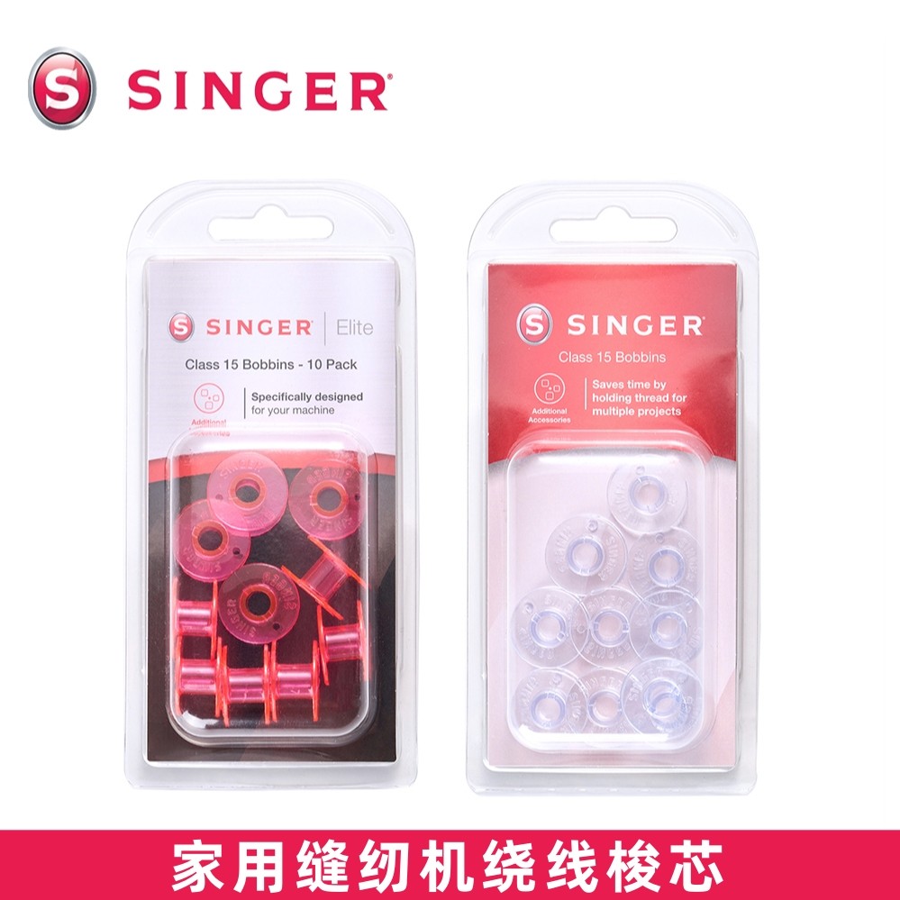 胜家缝纫机梭芯绕线用高质量10只装旋梭绕线梭芯进口耐用缝纫配件,生活电器,缝纫机配件,淘宝优惠券,粉丝福利购,淘宝优惠卷