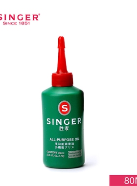 胜家防锈机油80CC机械承轴合页锁芯齿轮缝纫机家用润滑机油进口