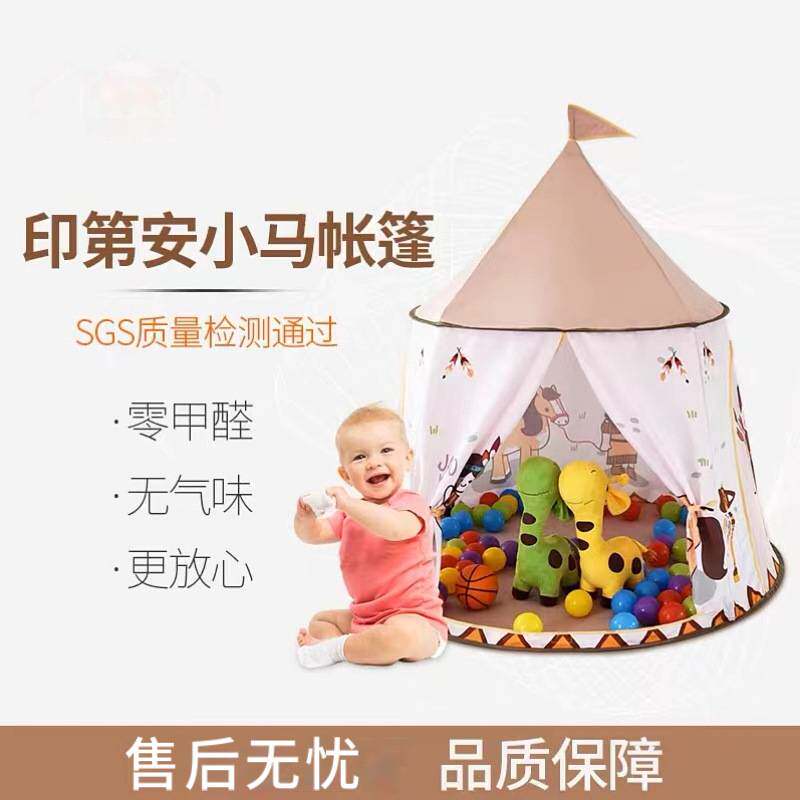 韩版帐篷儿童家用折叠室内公主玩具屋睡觉分床透气小房子可折叠