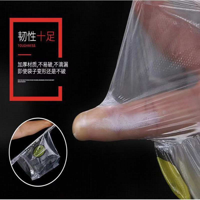 透明塑料袋笑脸背心马甲红色袋子制定超市购物打包水果袋