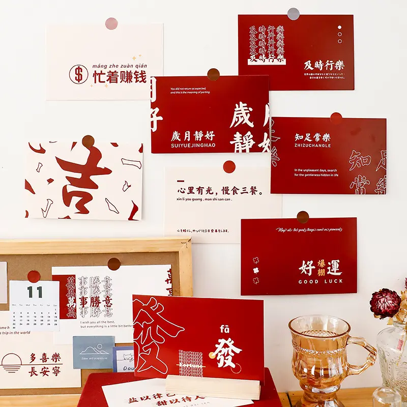 早沫 平安喜乐 30张创意礼物盒装留言贺卡 8款