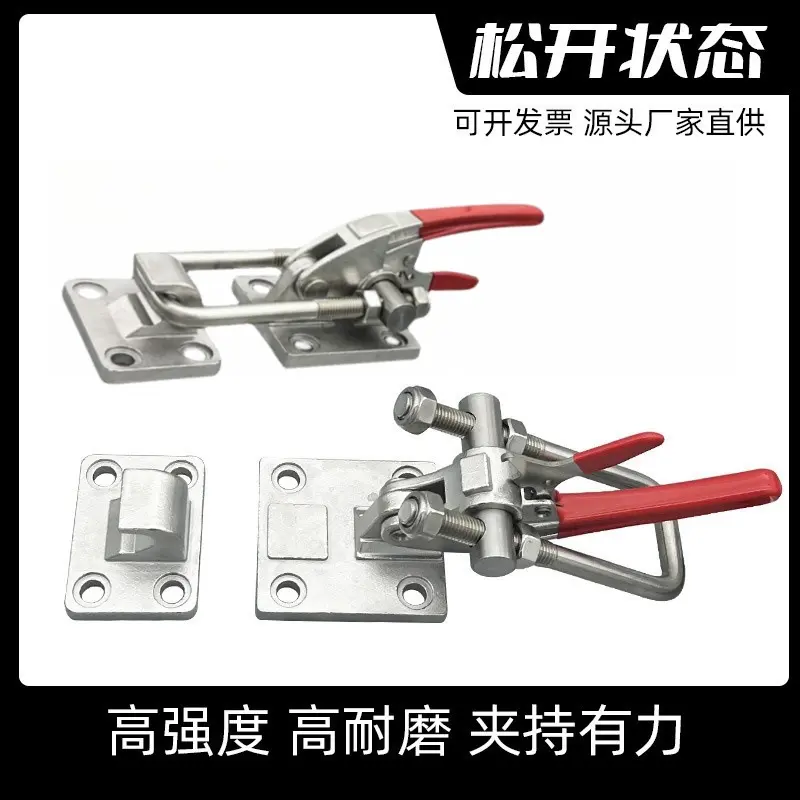 304不锈钢门扣式快速夹具扣锁夹40380重型搭扣工装夹钳