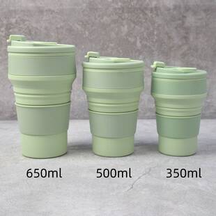 硅胶折叠水杯便携式旅行运动杯户外露营便携式折叠咖啡杯随行水杯