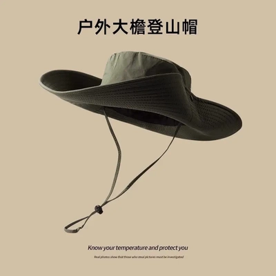 登山帽防晒帽男女通用2025新款户外徒步西部牛仔防晒遮阳新款露营