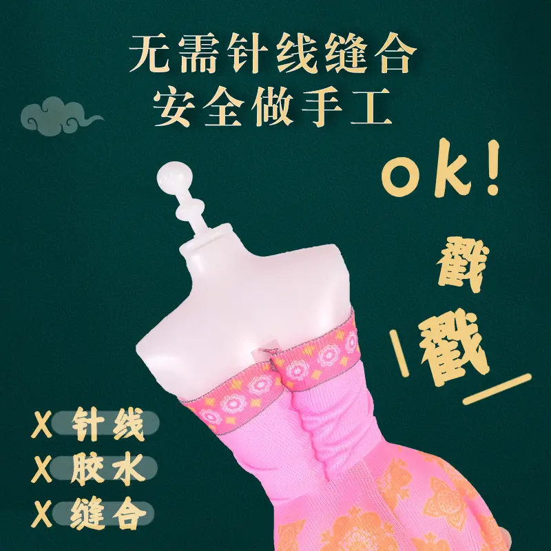 少儿游际唐装汉服饰设计5-10岁女孩手工玩具小女童生日礼