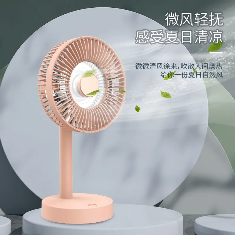 桌面香薰台扇usb充电式桌面小风扇香薰台式可摇头式台式风扇