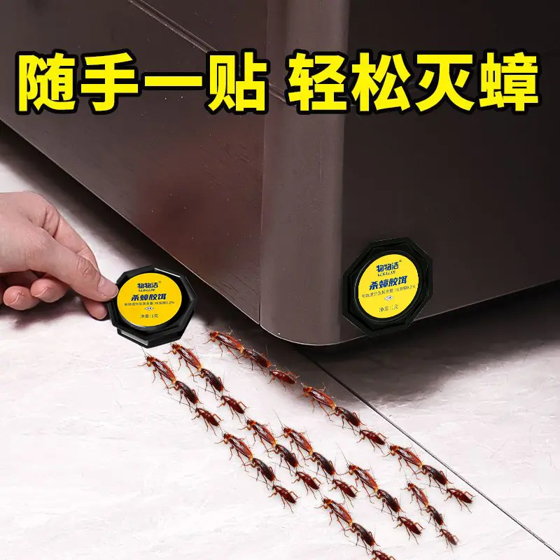 物物洁杀蟑杀虫饵剂家用灭厨房贴六枚装屋