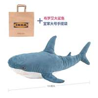 IKEA shark doll plush toy fabric, popular Ah Wu doll, cute little Ah Wu pillow, girls' gift thumbnail 4