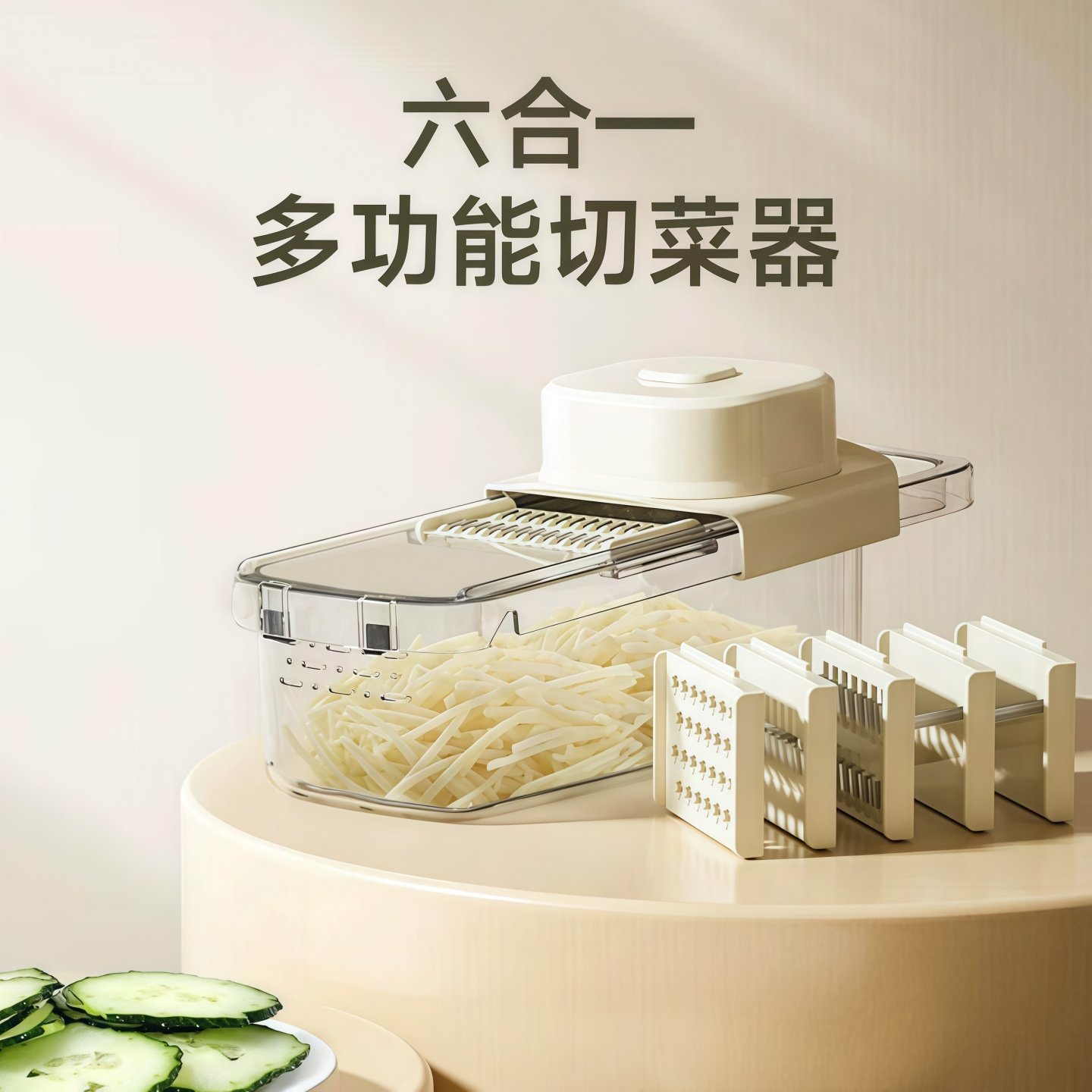 多功能切菜神器家用厨房擦萝卜黄瓜刨丝器削土豆切片机波浪刀护手,厨房/烹饪用具,多功能切菜器,淘宝优惠券,粉丝福利购,淘宝优惠卷