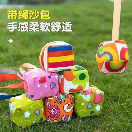 沙包儿童丢沙包小学生幼儿园专用手工加厚小沙包布袋投掷游戏道具