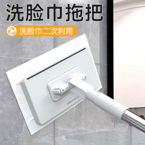 可夹布清洁小拖把浴室墙面懒人拖