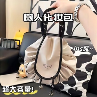 懒人化妆包女ins便携大容量化妆品收纳包旅行防水袋抽绳洗漱包
