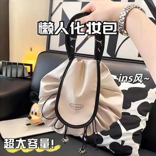 懒人化妆包大容量防水收纳包