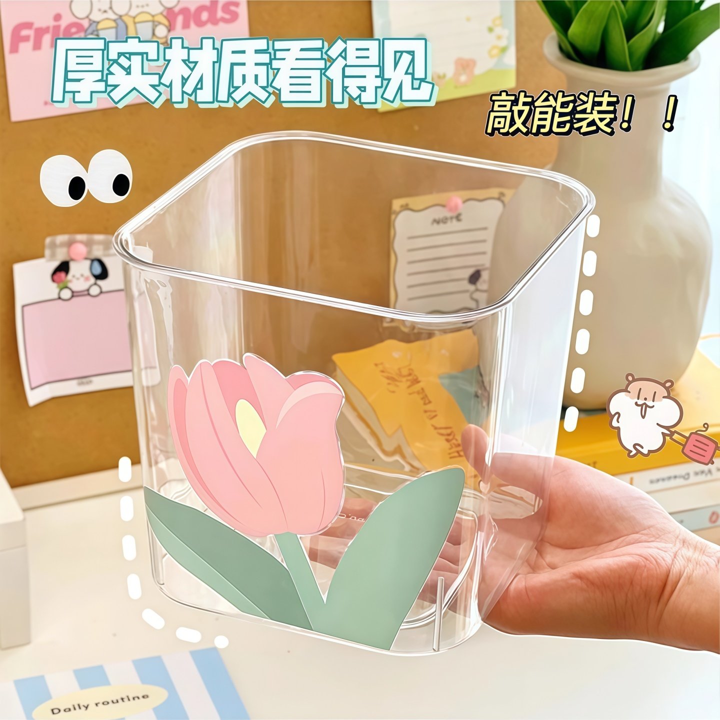 桌面小型垃圾桶可爱家用小号亚克力透明养斗鱼小缸方形垃圾收纳桶