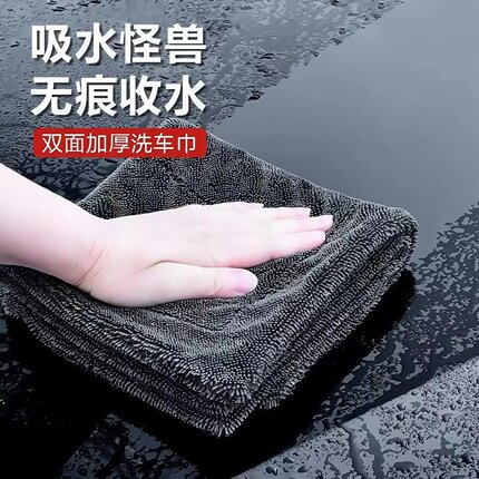 小辫子收水毛巾双面擦车毛巾洗车毛巾汽车布强力洗车专用吸水毛巾