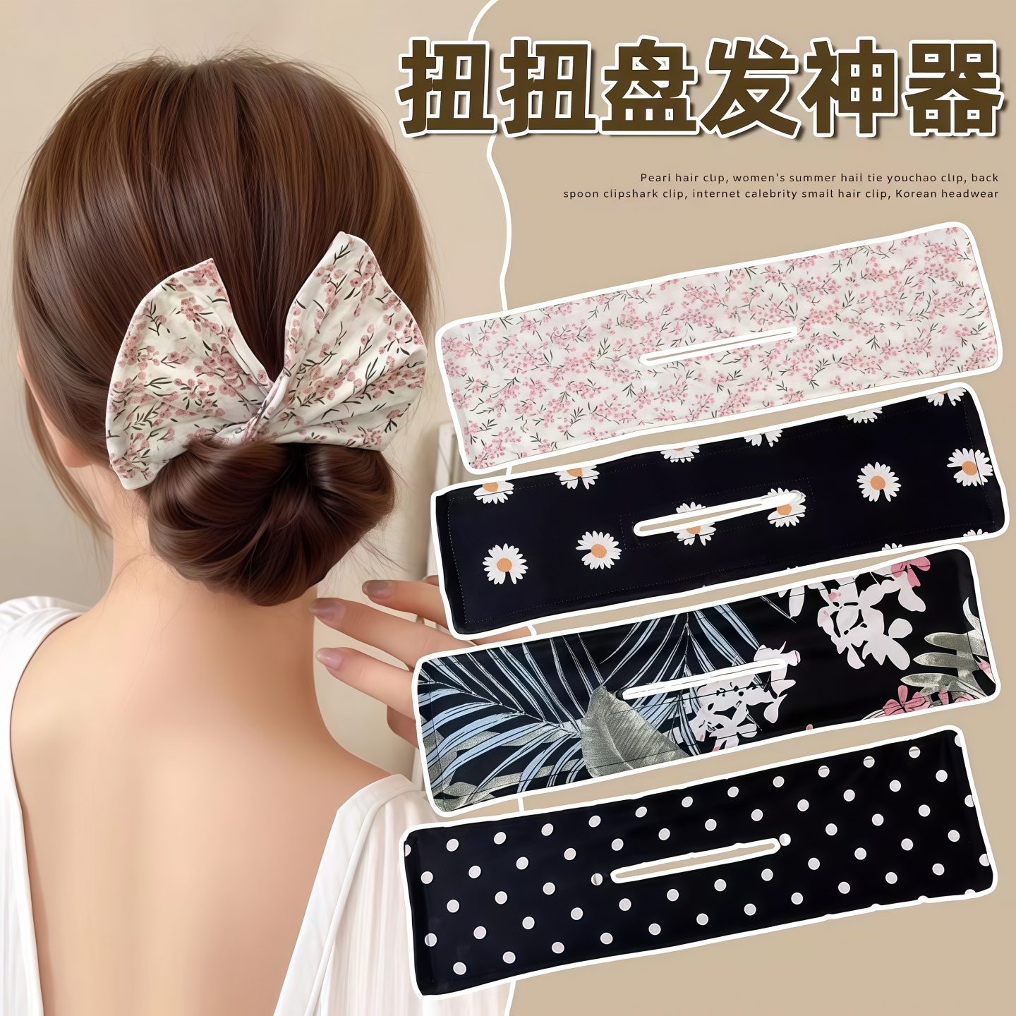 懒人魔术蝴蝶结扭扭夹盘发器2025新款成人丸子头神器花苞头饰发夹