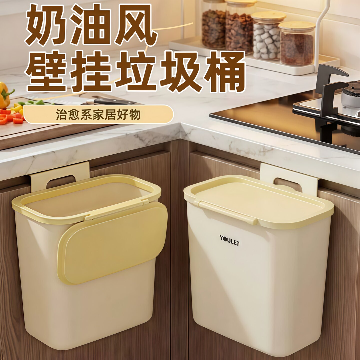 厨房卫生间壁挂带盖垃圾桶