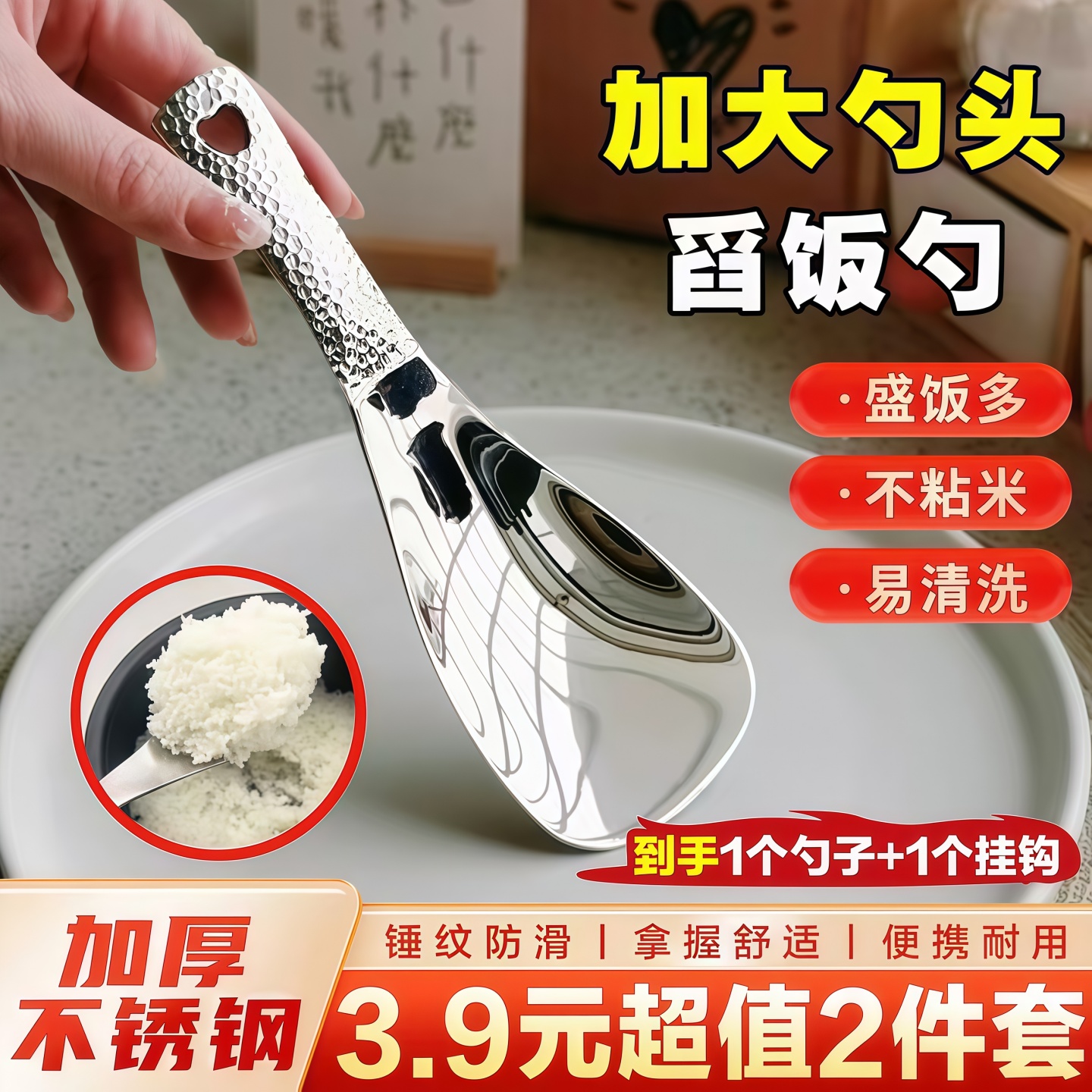 不锈钢不粘米饭食品级饭勺