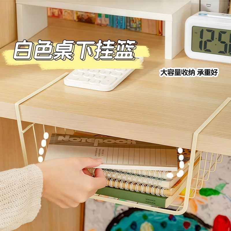 桌下收纳挂篮宿舍床头悬挂置物架