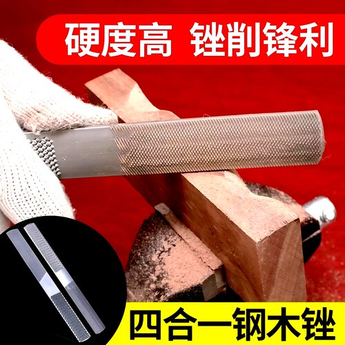 多功能钢锉木工金属打磨专用挫刀