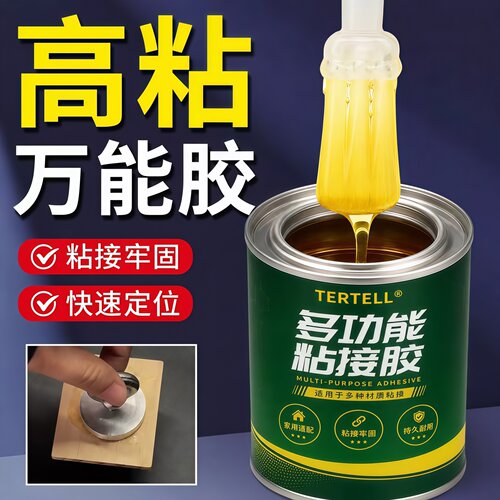 强力胶水多功能粘接胶粘得牢木工