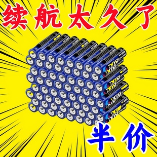 汉达电池5号7号碳性电池电视空调遥控器闹钟闹表五号玩具耐用电池