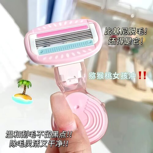 刮毛刀剃毛器不留黑点女士专用