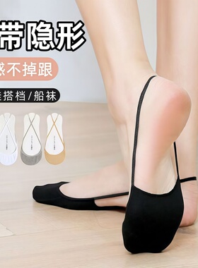 吊带船袜女黑白色隐形薄款冰丝短袜春夏季前脚掌半截灰色女式袜子