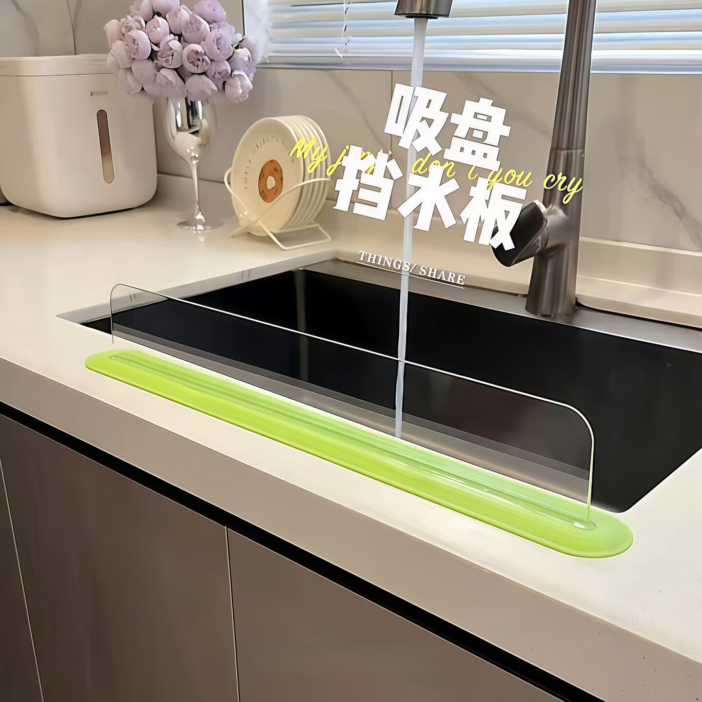 透明PET一体吸盘挡水板厨房家用防溅水神器挡板洗手池台面挡水板